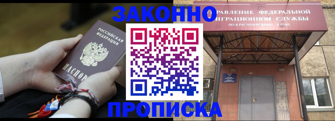 регистрация для дет. сада в Янауле