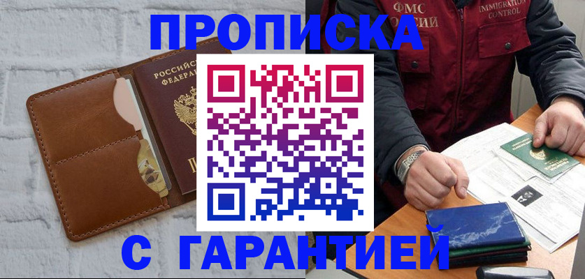 форма 3 в Янауле