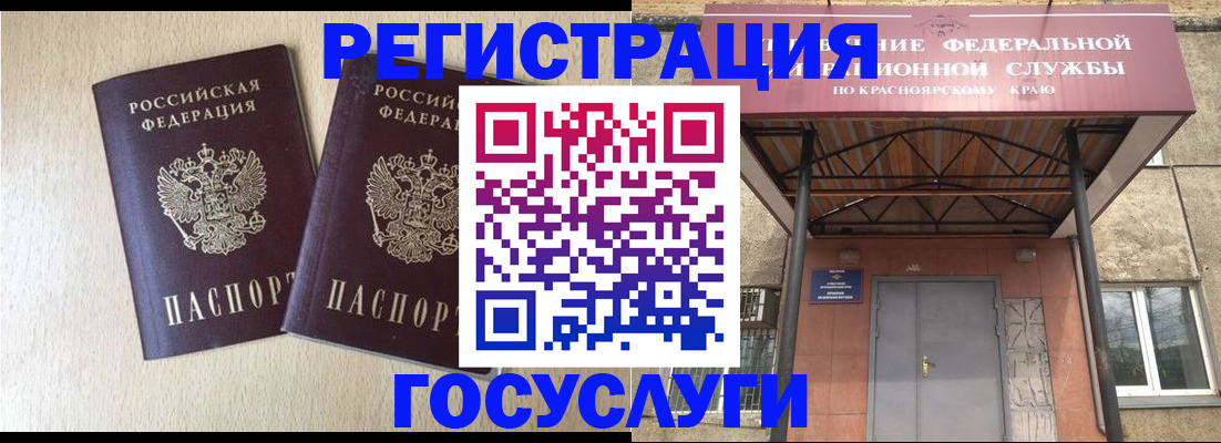 найти адрес прописки в Янауле