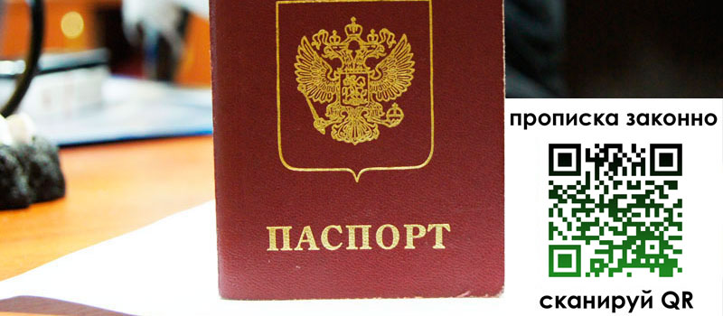 в Янауле height= регистрация в Янауле